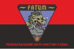 Прапор Розвідувального загону «Фатум» 3 ОШБр ЗСУ. Варіант-04