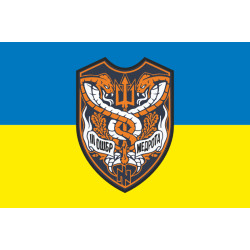 Флаг Медицинской роты 3 ОШБр ВСУ. Вариант-01