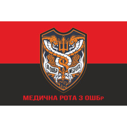 Флаг Медицинской роты 3 ОШБр ВСУ. Вариант-04