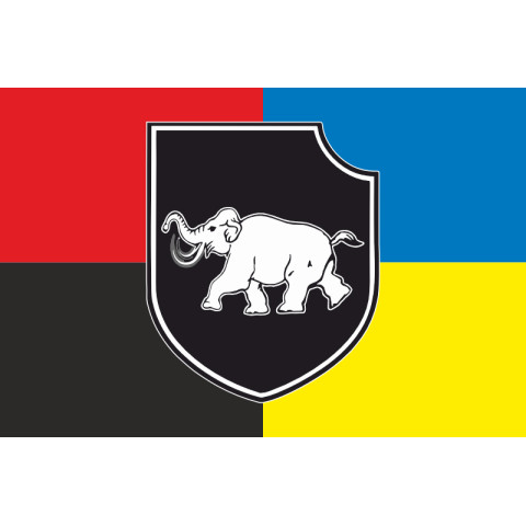 Прапор Танкового підрозділу «Сталеві Вовкулаки» 3 ОШБр ЗСУ. Варіант-05