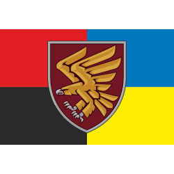 Прапор 95 ОДШБр (окрема десантно-штурмова бригада) ДШВ ЗСУ. Варіант-11 Прапор 95 ОДШБр (окрема десантно-штурмова бригада) ДШВ ЗСУ. Варіант-11