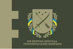 Флаг 128 ОБрТрО (отдельная бригада территориальной обороны) Сил ТрО ВСУ. Вариант-09 Флаг 128 ОБрТрО (отдельная бригада территориальной обороны) Сил ТрО ВСУ. Вариант-09