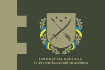 Флаг 128 ОБрТрО (отдельная бригада территориальной обороны) Сил ТрО ВСУ. Вариант-09 Флаг 128 ОБрТрО (отдельная бригада территориальной обороны) Сил ТрО ВСУ. Вариант-09