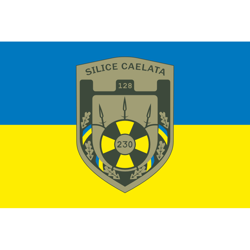 Флаг 230 ОБТрО (отдельный батальон Территориальной обороны) ВСУ. Вариант-05 Флаг 230 ОБТрО (отдельный батальон Территориальной обороны) ВСУ. Вариант-05