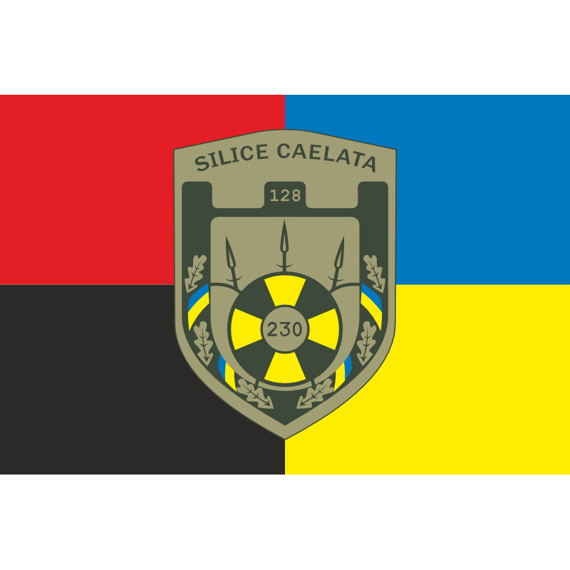 Флаг 230 ОБТрО (отдельный батальон Территориальной обороны) ВСУ. Вариант-09 Флаг 230 ОБТрО (отдельный батальон Территориальной обороны) ВСУ. Вариант-09