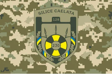 Прапор 230 ОБТрО (окремий батальйон Територіальної оборони) ЗСУ. Варіант-10 Прапор 230 ОБТрО (окремий батальйон Територіальної оборони) ЗСУ. Варіант-10
