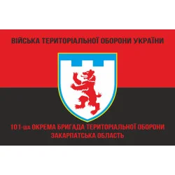 Прапор 101 ОБрТрО ЗСУ (окрема бригада територіальної оборони). Варіант-09 Прапор 101 ОБрТрО ЗСУ (окрема бригада територіальної оборони). Варіант-09