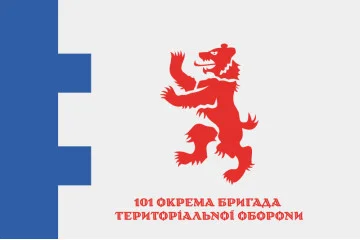 Флаг 101 ОБрТрО ВСУ (отдельная бригада территориальной обороны). Вариант-11