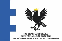 Прапор 102 ОБрТрО ЗСУ (окрема бригада територіальної оборони). Варіант-18 Прапор 102 ОБрТрО ЗСУ (окрема бригада територіальної оборони). Варіант-18