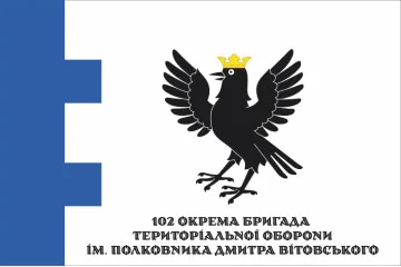 Флаг 102 ОБрТрО ВСУ (отдельная бригада территориальной обороны). Вариант-18 Флаг 102 ОБрТрО ВСУ (отдельная бригада территориальной обороны). Вариант-18