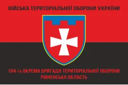 Прапор 104 ОБрТрО ЗСУ (окрема бригада територіальної оборони). Варіант-09 Прапор 104 ОБрТрО ЗСУ (окрема бригада територіальної оборони). Варіант-09