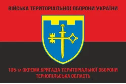 Прапор 105 ОБрТрО ЗСУ (окрема бригада територіальної оборони). Варіант-09 Прапор 105 ОБрТрО ЗСУ (окрема бригада територіальної оборони). Варіант-09