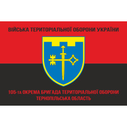 Прапор 105 ОБрТрО ЗСУ (окрема бригада територіальної оборони). Варіант-09