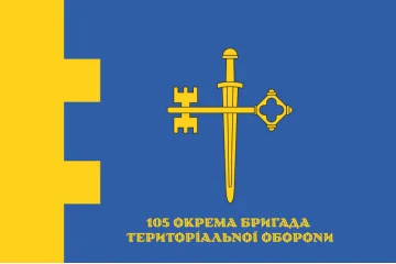 Флаг 105 ОБрТрО ВСУ (отдельная бригада территориальной обороны). Вариант-11