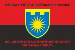 Прапор 106 ОБрТрО ЗСУ (окрема бригада територіальної оборони). Варіант-09 Прапор 106 ОБрТрО ЗСУ (окрема бригада територіальної оборони). Варіант-09