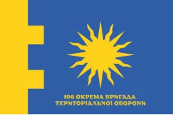Прапор 106 ОБрТрО ЗСУ (окрема бригада територіальної оборони). Варіант-11 Прапор 106 ОБрТрО ЗСУ (окрема бригада територіальної оборони). Варіант-11