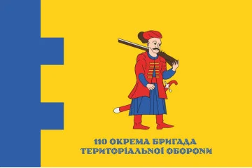 Флаг 110 ОБрТрО ВСУ (отдельная бригада территориальной обороны). Вариант-11 Флаг 110 ОБрТрО ВСУ (отдельная бригада территориальной обороны). Вариант-11