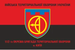 Прапор 112 ОБрТрО ЗСУ (окрема бригада територіальної оборони). Варіант-09