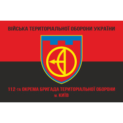 Прапор 112 ОБрТрО ЗСУ (окрема бригада територіальної оборони). Варіант-09 Прапор 112 ОБрТрО ЗСУ (окрема бригада територіальної оборони). Варіант-09