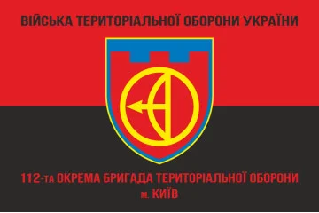 Прапор 112 ОБрТрО ЗСУ (окрема бригада територіальної оборони). Варіант-09