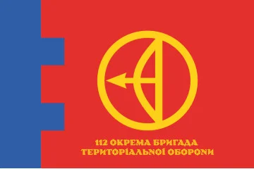 Флаг 112 ОБрТрО ВСУ (отдельная бригада территориальной обороны). Вариант-11 Флаг 112 ОБрТрО ВСУ (отдельная бригада территориальной обороны). Вариант-11