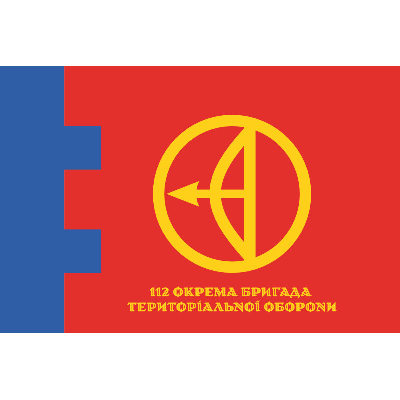 Флаг 112 ОБрТрО ВСУ (отдельная бригада территориальной обороны). Вариант-11 Флаг 112 ОБрТрО ВСУ (отдельная бригада территориальной обороны). Вариант-11