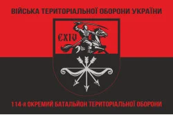 Прапор 114 ОБТрО (окремий батальйон Територіальної оборони) ЗСУ. Варіант-08 Прапор 114 ОБТрО (окремий батальйон Територіальної оборони) ЗСУ. Варіант-08