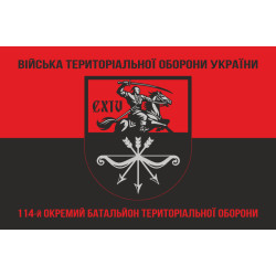 Прапор 114 ОБТрО (окремий батальйон Територіальної оборони) ЗСУ. Варіант-08 Прапор 114 ОБТрО (окремий батальйон Територіальної оборони) ЗСУ. Варіант-08