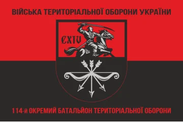Флаг 114 ОБТрО (отдельный батальон Территориальной обороны) ВСУ. Вариант-08