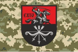 Прапор 114 ОБТрО (окремий батальйон Територіальної оборони) ЗСУ. Варіант-10 Прапор 114 ОБТрО (окремий батальйон Територіальної оборони) ЗСУ. Варіант-10