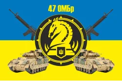 Флаг 47 ОМБр (отдельная механизированная бригада) ВСУ. Вариант-31