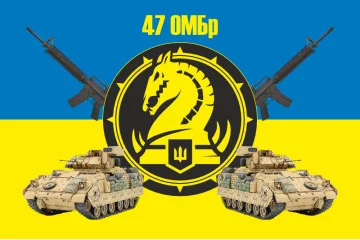 Флаг 47 ОМБр (отдельная механизированная бригада) ВСУ. Вариант-31