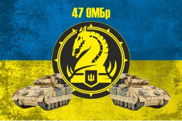 Флаг 47 ОМБр (отдельная механизированная бригада) ВСУ. Вариант-32 Флаг 47 ОМБр (отдельная механизированная бригада) ВСУ. Вариант-32