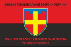 Прапор 115 ОБрТрО ЗСУ (окрема бригада територіальної оборони). Варіант-09 Прапор 115 ОБрТрО ЗСУ (окрема бригада територіальної оборони). Варіант-09
