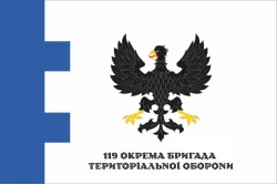 Прапор 119 ОБрТрО ЗСУ (окрема бригада територіальної оборони). Варіант-11 Прапор 119 ОБрТрО ЗСУ (окрема бригада територіальної оборони). Варіант-11