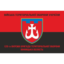Прапор 120 ОБрТрО ЗСУ (окрема бригада територіальної оборони). Варіант-09 Прапор 120 ОБрТрО ЗСУ (окрема бригада територіальної оборони). Варіант-09