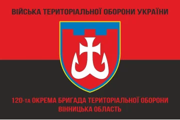 Флаг 120 ОБрТрО ВСУ (отдельная бригада территориальной обороны). Вариант-09