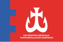 Флаг 120 ОБрТрО ВСУ (отдельная бригада территориальной обороны). Вариант-11 Флаг 120 ОБрТрО ВСУ (отдельная бригада территориальной обороны). Вариант-11