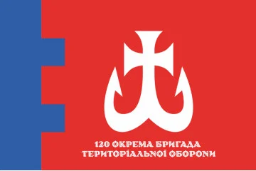 Флаг 120 ОБрТрО ВСУ (отдельная бригада территориальной обороны). Вариант-11