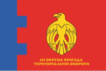 Флаг 121 ОБрТрО ВСУ (отдельная бригада территориальной обороны). Вариант-11 Флаг 121 ОБрТрО ВСУ (отдельная бригада территориальной обороны). Вариант-11