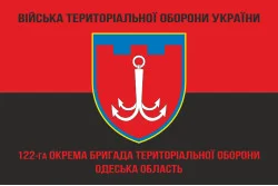 Флаг 122 ОБрТрО ВСУ (отдельная бригада территориальной обороны). Вариант-09 Флаг 122 ОБрТрО ВСУ (отдельная бригада территориальной обороны). Вариант-09