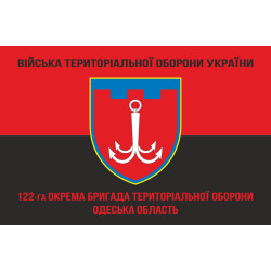 Прапор 122 ОБрТрО ЗСУ (окрема бригада територіальної оборони). Варіант-09