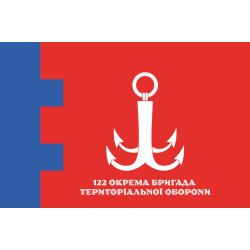 Прапор 122 ОБрТрО ЗСУ (окрема бригада територіальної оборони). Варіант-11