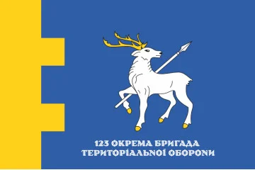 Флаг 123 ОБрТрО ВСУ (отдельная бригада территориальной обороны). Вариант-12