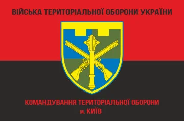 Флаг КТрО (Командование территориальной обороны) Украины. Вариант-06 Флаг КТрО (Командование территориальной обороны) Украины. Вариант-06