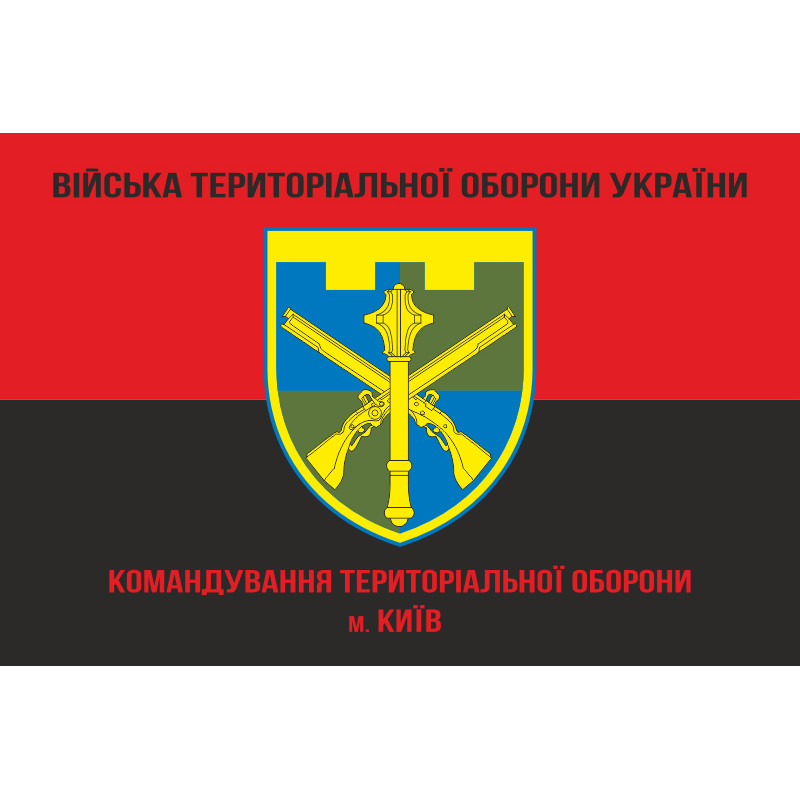 Флаг КТрО (Командование территориальной обороны) Украины. Вариант-06 Флаг КТрО (Командование территориальной обороны) Украины. Вариант-06