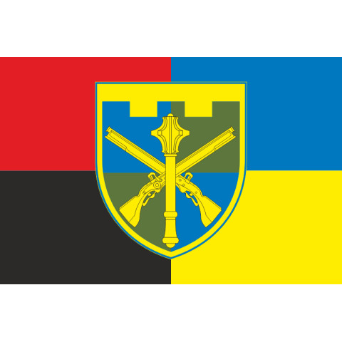 Флаг КТрО (Командование территориальной обороны) Украины. Вариант-08 Флаг КТрО (Командование территориальной обороны) Украины. Вариант-08