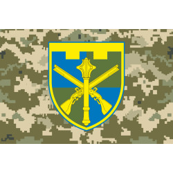 Флаг КТрО (Командование территориальной обороны) Украины. Вариант-09 Флаг КТрО (Командование территориальной обороны) Украины. Вариант-09
