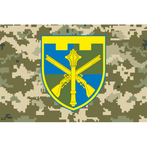 Флаг КТрО (Командование территориальной обороны) Украины. Вариант-09 Флаг КТрО (Командование территориальной обороны) Украины. Вариант-09