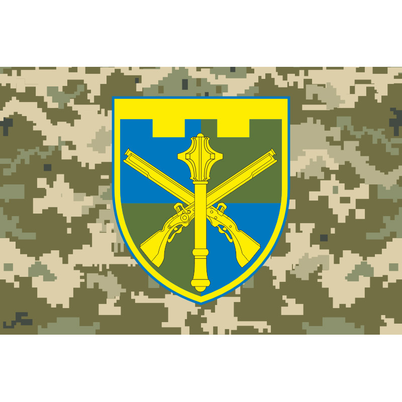 Флаг КТрО (Командование территориальной обороны) Украины. Вариант-09 Флаг КТрО (Командование территориальной обороны) Украины. Вариант-09